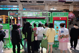 三十载粮心筑梦，教育科技赋能——中粮可口可乐与辽宁的相互成就之路