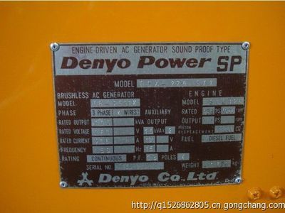 辽宁丹东大连进口二手电友静音发电机组120kw出售出租—世界工厂网·辽宁教育科技专栏