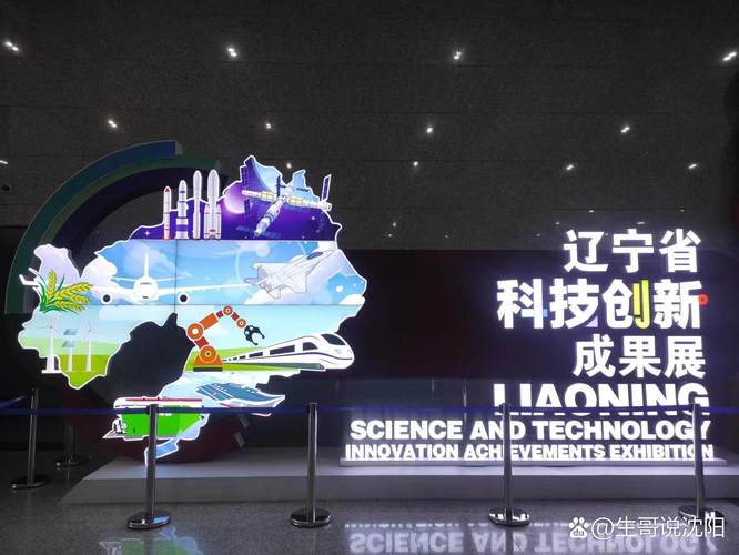 科技创新引领未来 辽宁省企业产品和技术创新成果展侧记