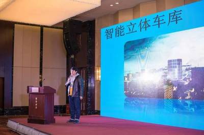 2018年"振兴杯"辽宁青年工业设计大赛成果发布会在盘锦举行