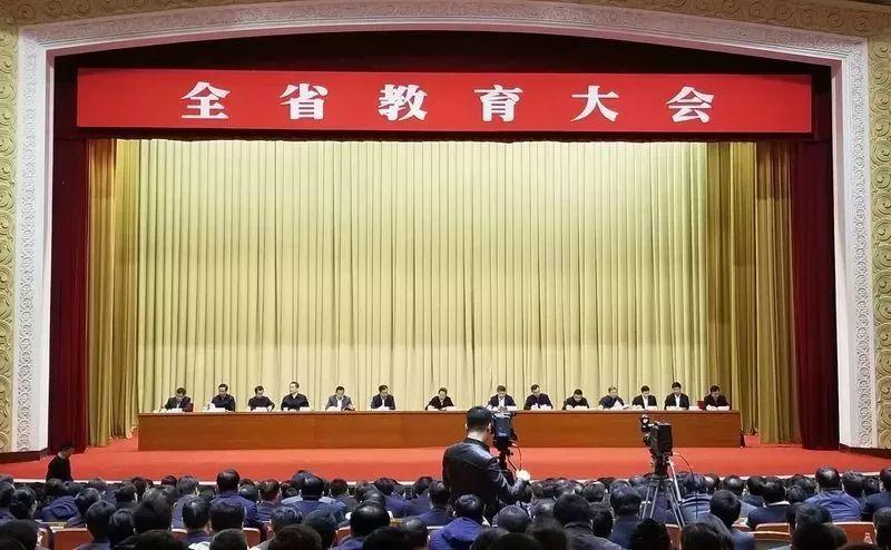 辽宁教育大会召开:加快推进教育现代化 建设教育强省