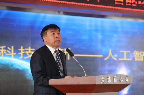 辽宁省丹东市"科技创新教育试点工程"正式启动
